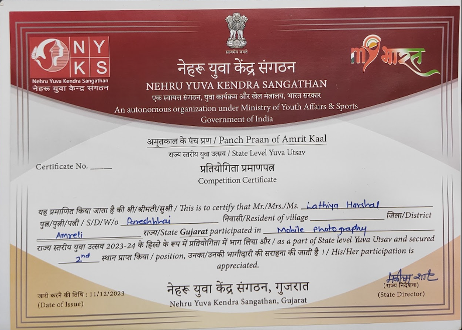 State Photography Award — NYKS India certificate thumbnail